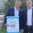 Семейная победа - Администрация г.Азов