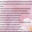 Программа мероприятий к 100-летию юбилея - Azov.Info