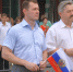 Азовчане отметят День Российского флага - Администрация г.Азов