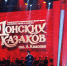 С кремлевским размахом - Администрация г.Азов