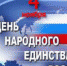 Азов хлебосольный - Azov.Info