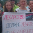 За безрецептурную продажу  психоактивных веществ аптеки могут лишиться лицензий - Администрация г.Азов