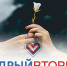 Вниманию азовчан и некоммерческих организаций города! - Администрация г.Азов
