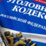 Сотрудники аптек ответят за безрецептурную продажу наркотических средств - Администрация г.Азов