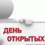 Вниманию предпринимателей! - Администрация г.Азов