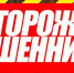 Азовчане предупреждают о мошенниках - Администрация г.Азов