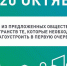 Выбираем территорию благоустройства! - Администрация г.Азов