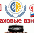 Когда платить страховые взносы за 2020 год - Газета Приазовье
