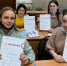 Более 21 тысячи дончан прошли тест на выявление предпринимательских способностей - Администрация г.Азов