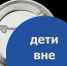 В Ростове родители выступили с обращением по поводу митинга стороников Навального - Газета Приазовье