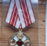 Настоятель Красносадовского храма иерей Андрей Мнацаганов отмечен медалью «За благотворительность и милосердие» - Газета Приазовье