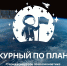 До космоса теперь – рукой подать! - Газета Приазовье
