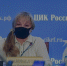 Эксперт: Во время выборов США планируют организовать в России скандалы и провокации - Газета Приазовье
