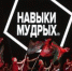 Донская команда примет участие в финале Национального чемпионата «Навыки мудрых» - Газета Приазовье