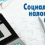 Уважаемые азовчане! - Администрация г.Азов