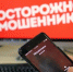 Важная информация для граждан в рамках правового просвещения! - Администрация г.Азов