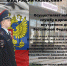 Межмуниципальный отдел МВД России «Азовский» осуществляет набор на службу в органы внутренних дел РФ - Газета Приазовье
