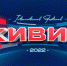 Команды Ростовской области вошли в международную, высшую и первую лиги КВН - Газета Приазовье