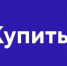 Купить билет - Азовский музей-заповедник