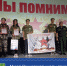 В патриотическом центре «Победа» подвели итоги конкурса школьных музеев «Мы помним». - Азовский район