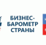 Предпринимателям Ростовской области предлагают участвовать в опросе - Газета Приазовье