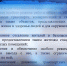 В Ростовской области ввели средний уровень реагирования - Газета Приазовье