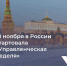 Четверть века исполнилось Президентской программе подготовки управленческих кадров. По этому поводу в России с 18 по 27 ноября проходит «Управленческая неделя». - Азовский район