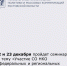 22 и 23 декабря очный семинар на тему «Участие СО НКО в федеральных и региональных грантовых конкурсах с проектами патриотической направленности» пройдет в Ростове-на-Дону. - Азовский район