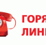 Азовчане могут сообщать о правонарушениях аптечных организаций - Администрация г.Азов