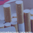 Контрафактные сигареты — опасны для здоровья! - Газета Приазовье