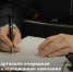 C 1 января стартовала очередная декларационная кампания по представлению служащими сведений о доходах, расходах, имуществе и обязательствах имущественного характера за отчетный 2022 год. - Азовский район