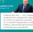 Продолжается всероссийское онлайн-голосование за новые объекты благоустройства. - Азовский район