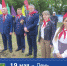 19 мая - День Всероссийский пионерской организации, которой в этом году исполняется 101 год. - Азовский район