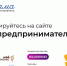 Успейте подать заявку на проект «Мама-предприниматель» - Газета Приазовье