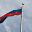 Сегодня в России отмечается День Государственного флага - Газета Приазовье