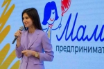 В Ростовской области стартовала программа «Мама-предприниматель»