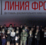 Успех Анны Барсуковой: режиссер триумфально шествует по фестивалям - Газета Приазовье