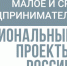 Обучающая программа «Школа предпринимательства» - Администрация г.Азов