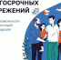 Уважаемые азовчане! - Администрация г.Азов