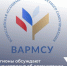 Всероссийская ассоциация развития местного самоуправления (ВАРМСУ) запустила сбор предложений по корректировке муниципального законодательства. - Азовский район