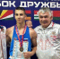 Боксёр из Азова стал третьим на Кубке Дружбы - Газета Приазовье