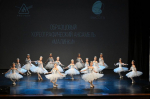Ансамбль «Малинки» стал лауреатом Международного конкурса