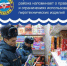 Управление ГОЧС Азовского района напоминает о действующем ограничении использования гражданами и организациями пиротехнических изделий, которое продлено до 1 декабря 2025 года. Исключение составляют хлопушки, бенгальские огни и фонтаны холодного огня. - Азовский район