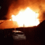 На месте пожара. Фото ruffnews.ru - RuffNews.Ru
