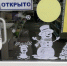 В новогодние каникулы будут работать поликлиники, почта и сетевые магазины. Фото ruffnews.ru - RuffNews.Ru