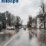 Январский дождь в Азове. Фото из архива ruffnews.ru - RuffNews.Ru