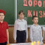 В Самарской средней школе № 1 прошел классный час «Дорога жизни» - Газета Приазовье