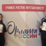 Ученица Самарской школы представила регион на форуме наставников программы «Орлята России» - Газета Приазовье
