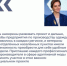 Жителей Дона приглашают на международный конкурс адаптивного дизайна «На крыльях». - Азовский район