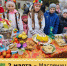 Масленица – старинный народный праздник. - Азовский район